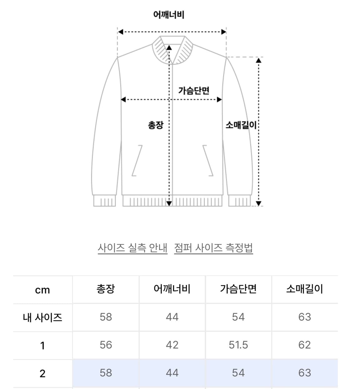 [새상품] 2) 볼란테 프리미엄 구스 니트 패딩 자켓 블랙 상품이미지9