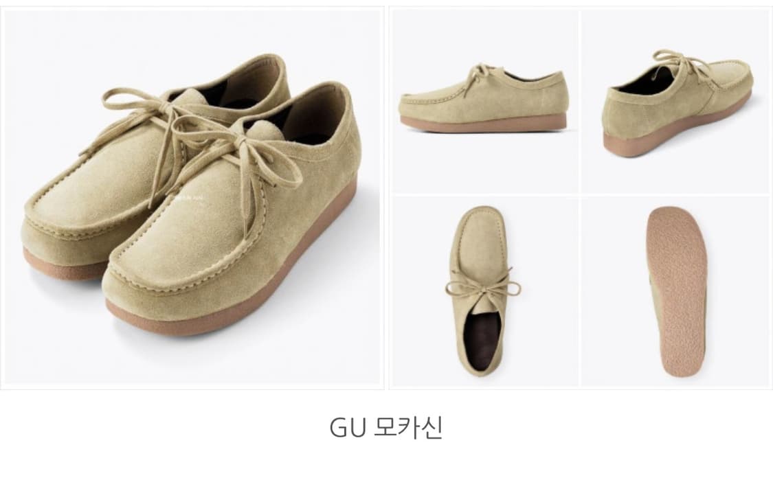 1회 실착))GU 스웨이드 모카신 GU라비 구라비 280사이즈 상품이미지2