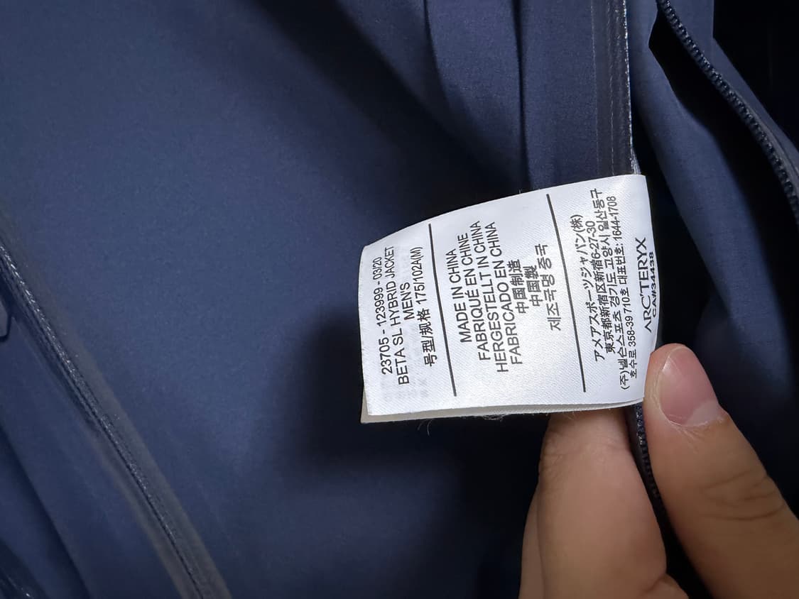 아크테릭스 베타SL 하이브리드 상품이미지6