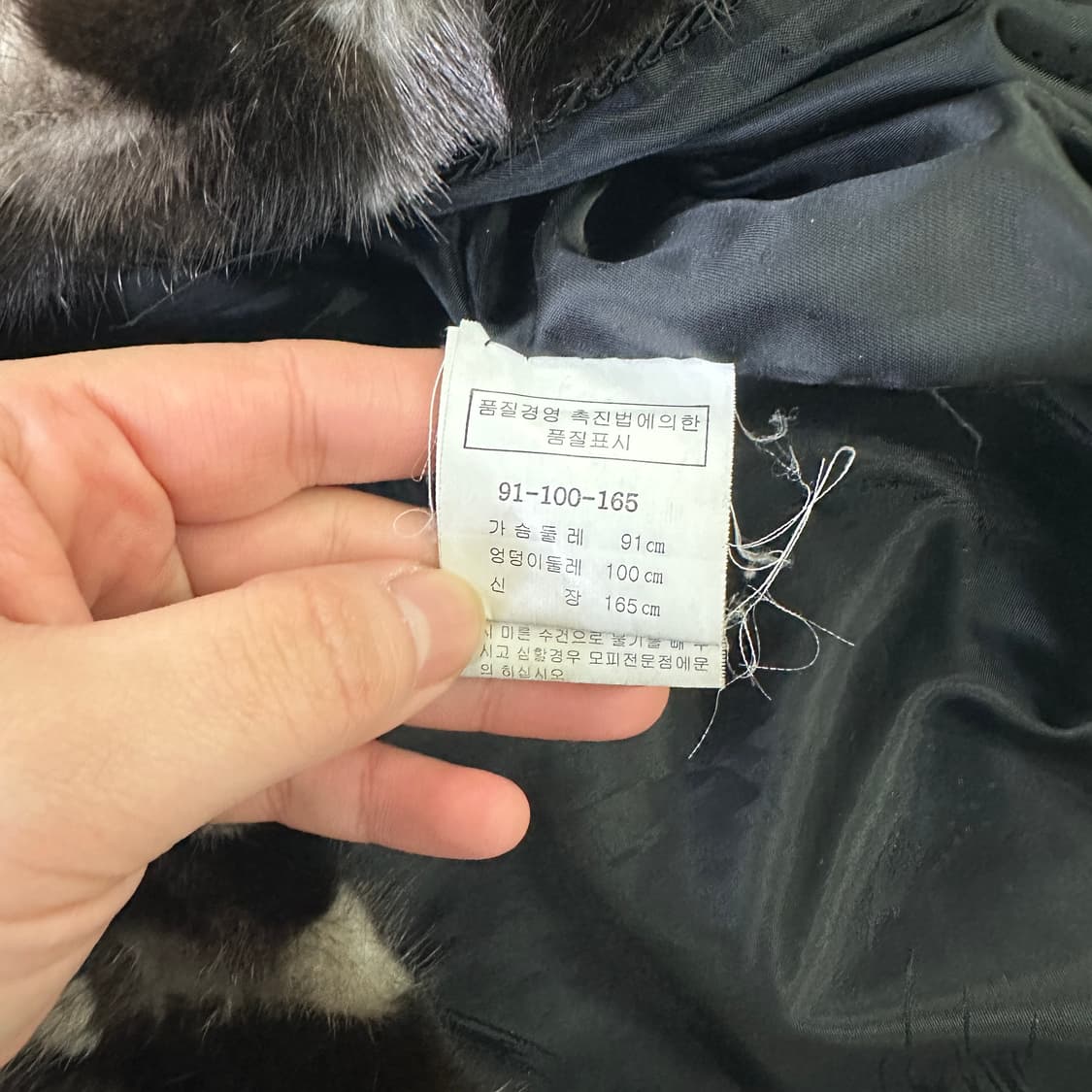 실측확인 대명 밍크 코트 자켓 0319D 상품이미지3