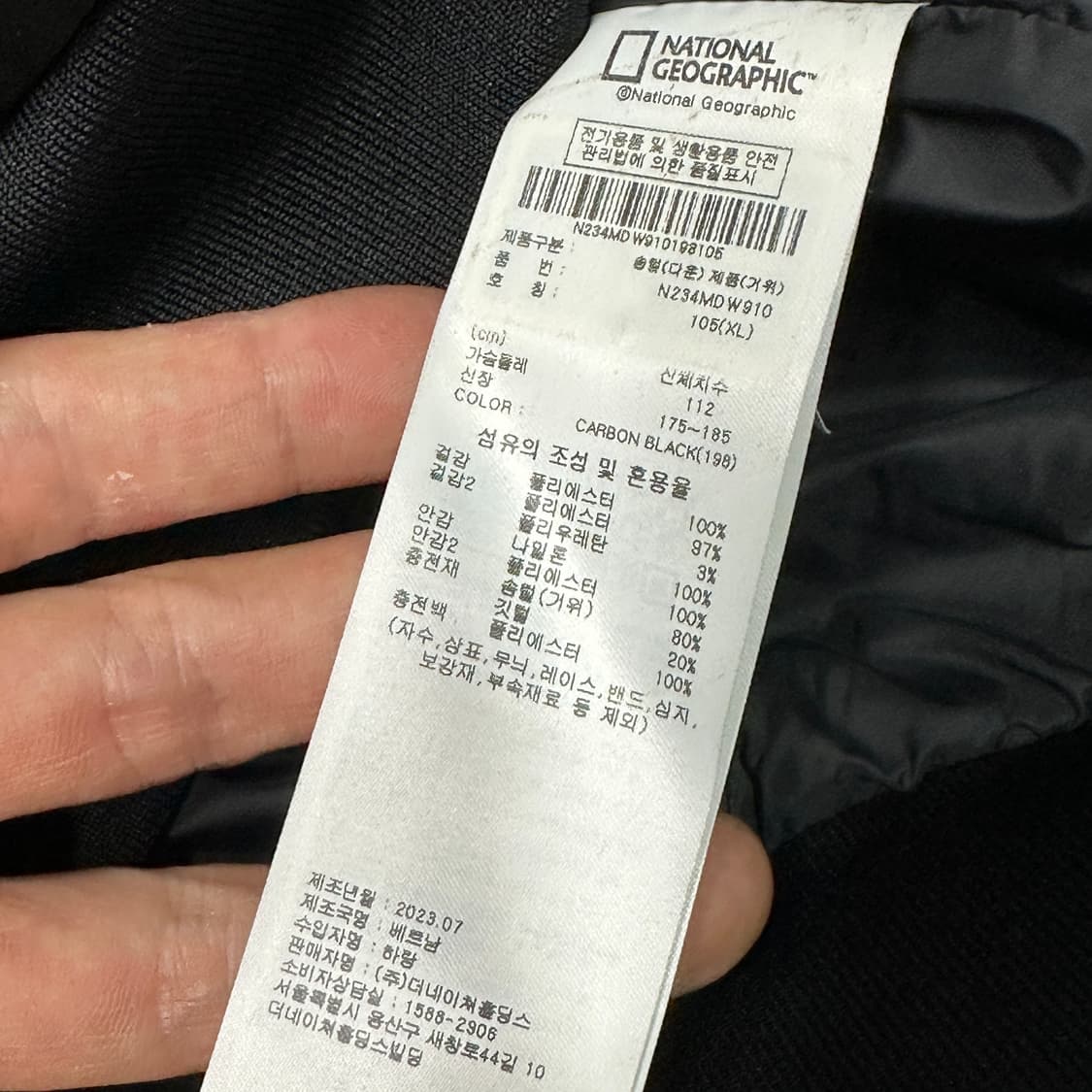 내셔널지오그래픽 경량패딩 블랙 XL 상품이미지4