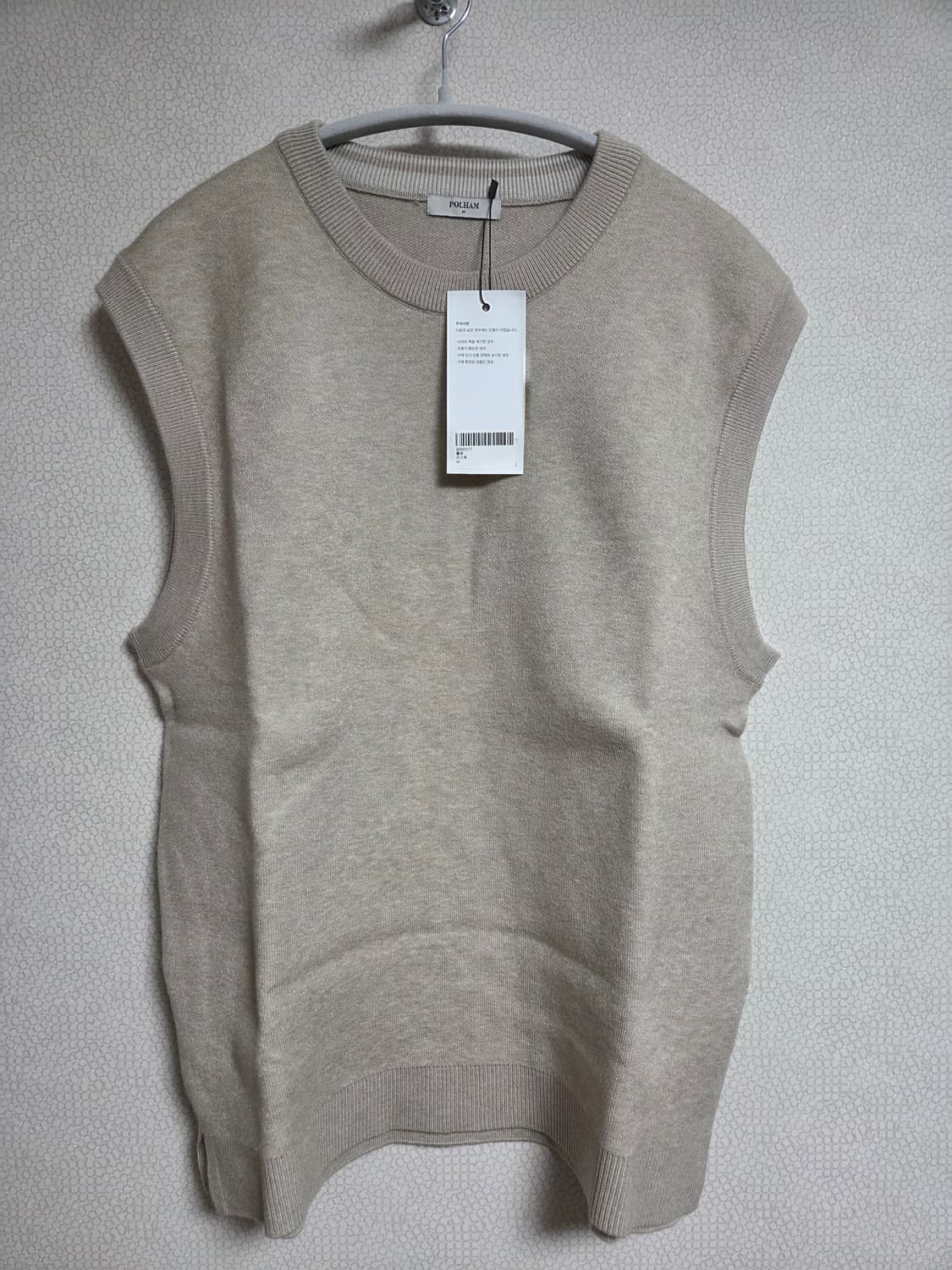 폴햄 니트 베스트 아이보리 상품이미지1
