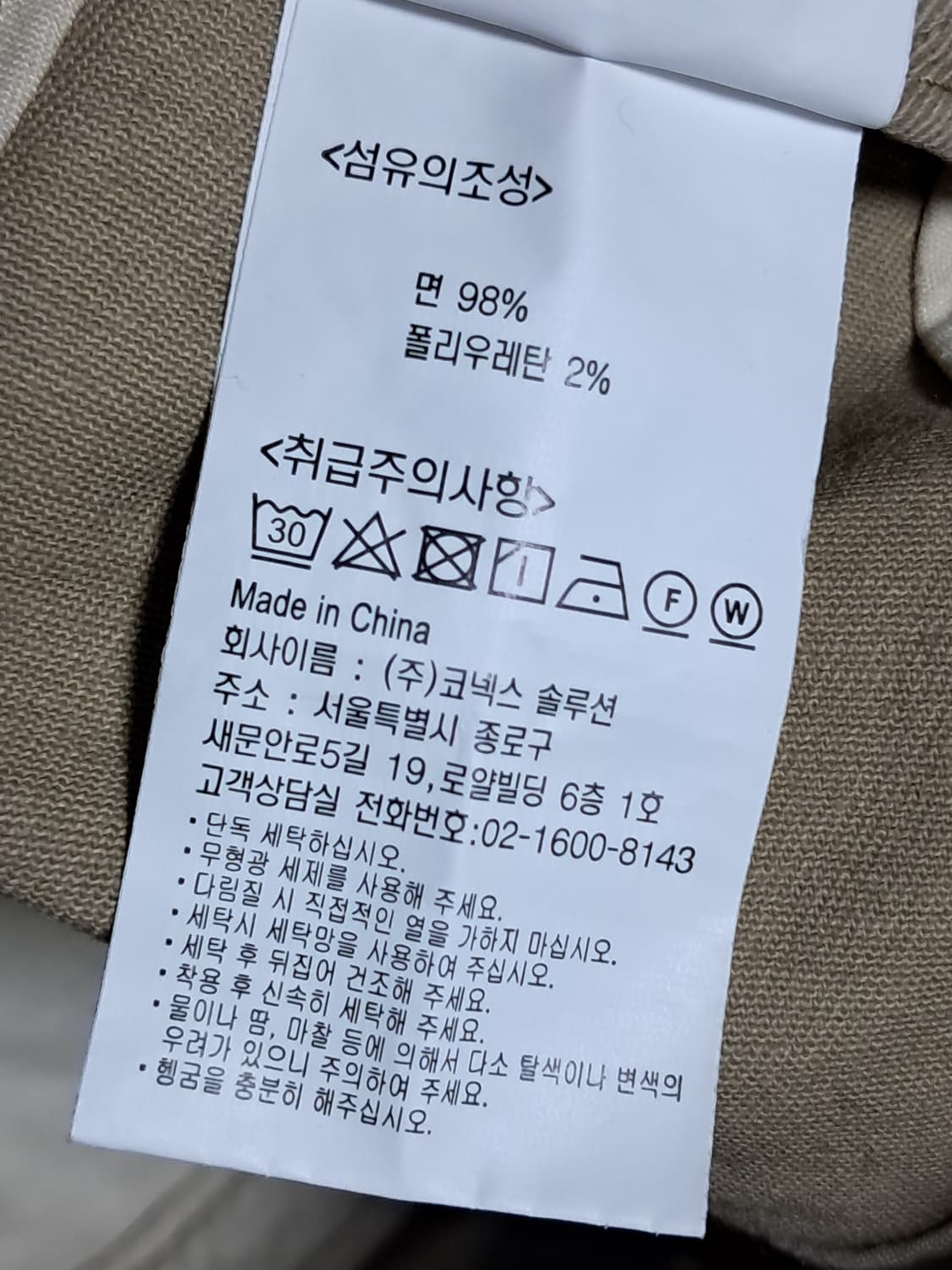 아크테릭스 볼캡  상품이미지9