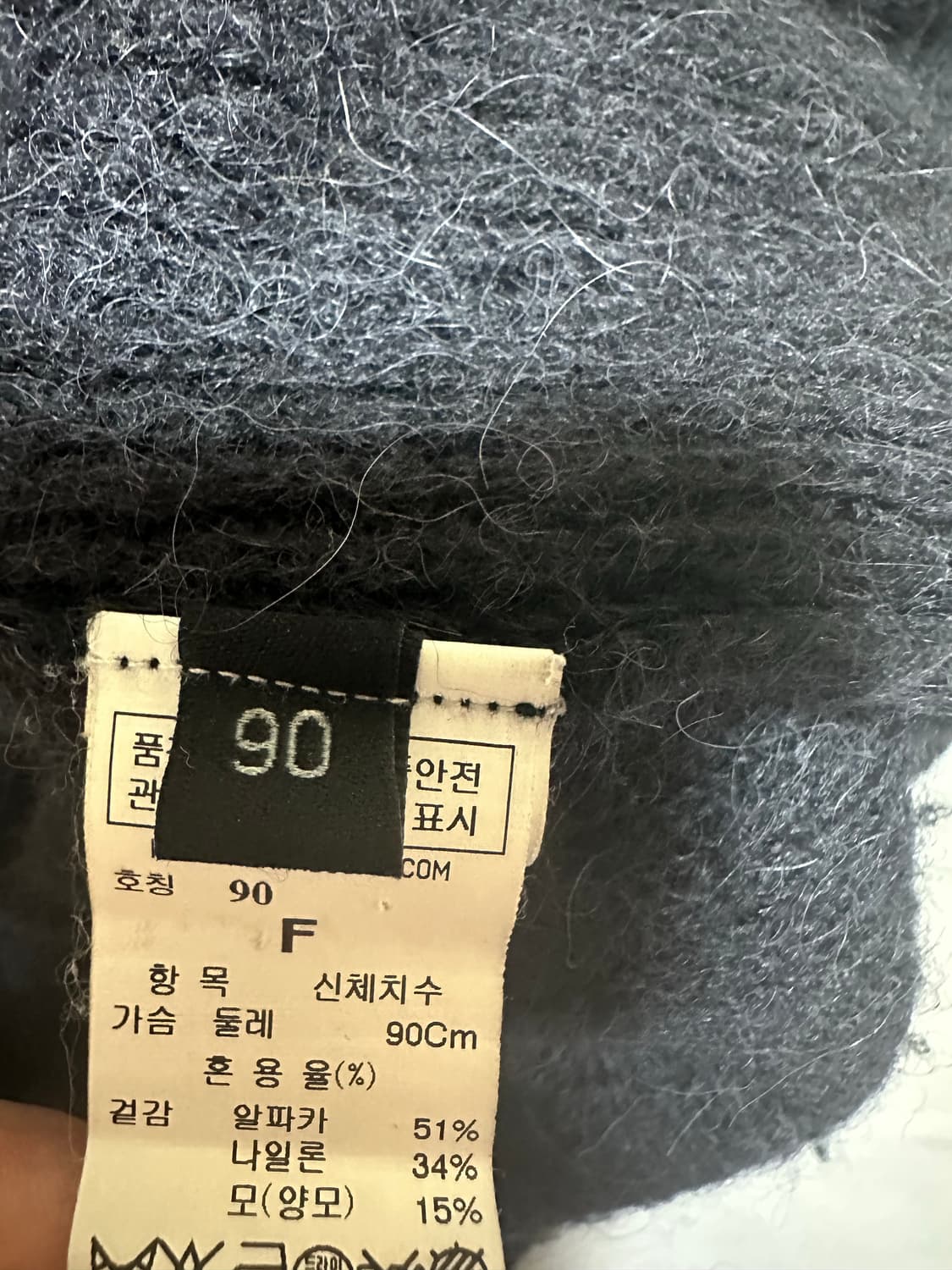 랑방 알파카 양모 오픈형 롱가디건 상품이미지9