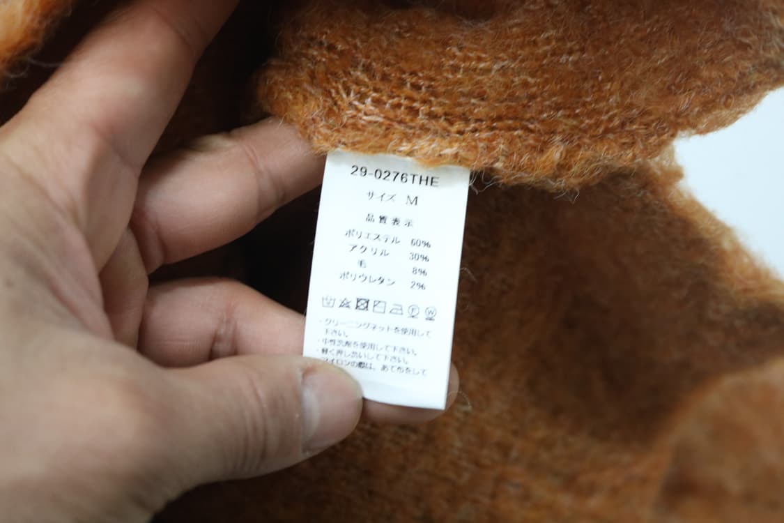 Thevon 제본 오렌지 모헤어 블렌드 브이넥 니트 가디건 상품이미지10