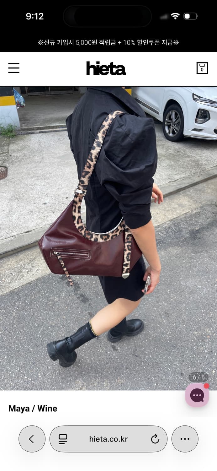 [단종] 히에타 hieta 마야백 / 구매가 165,000 상품이미지6