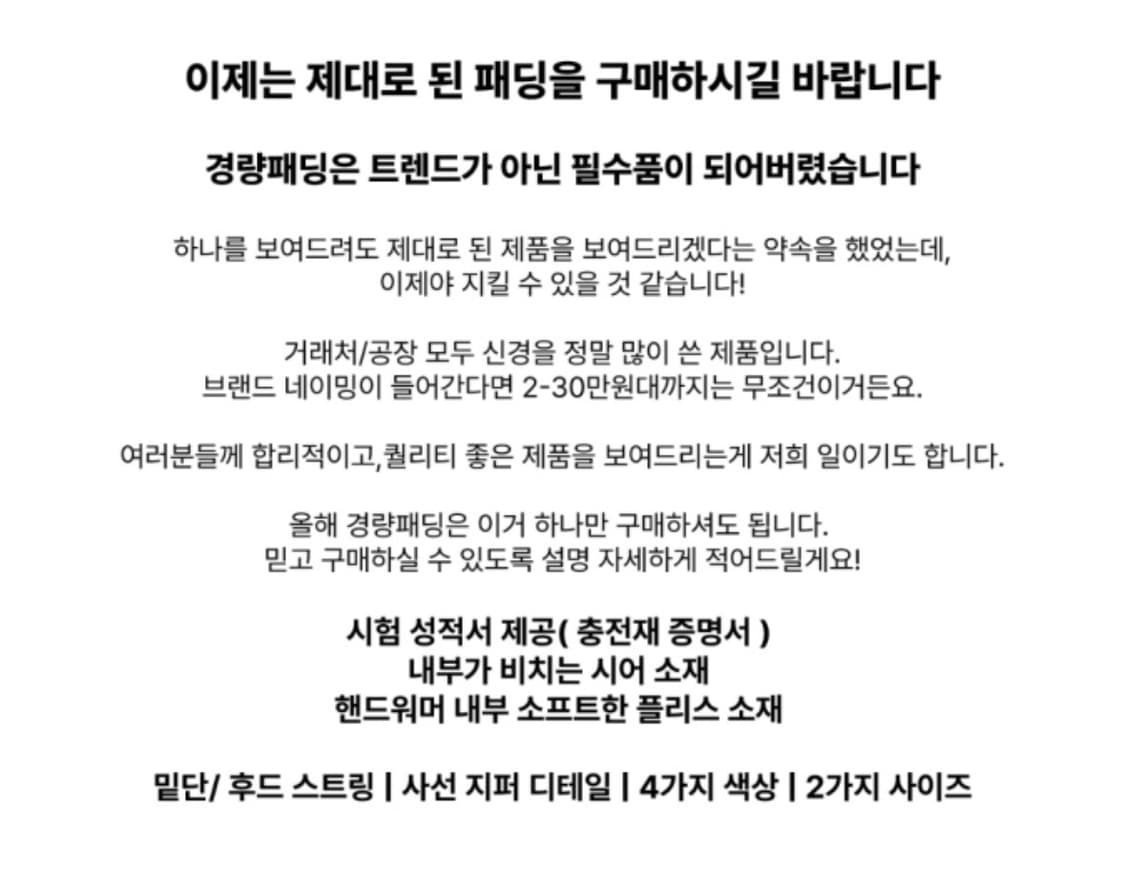 경량패딩 (Muffin Light Down Puffer, skyblue) 상품이미지6