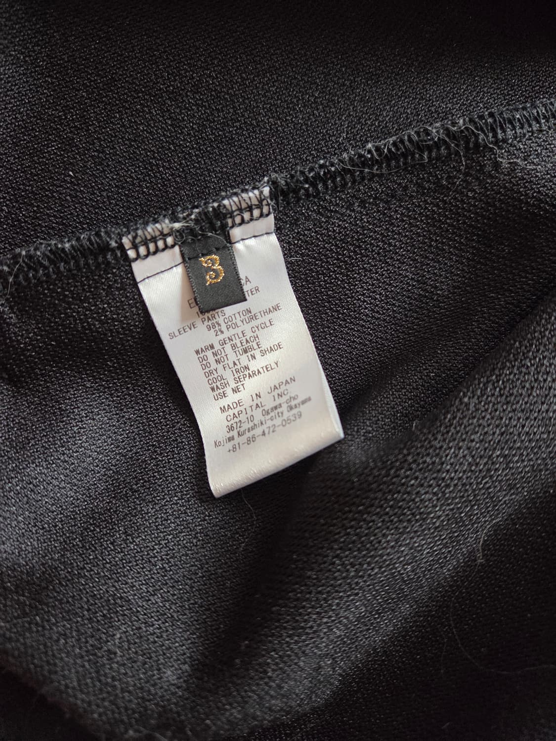 캐피탈 스무스 저지 코치 제피르 트랙 자켓 상품이미지4