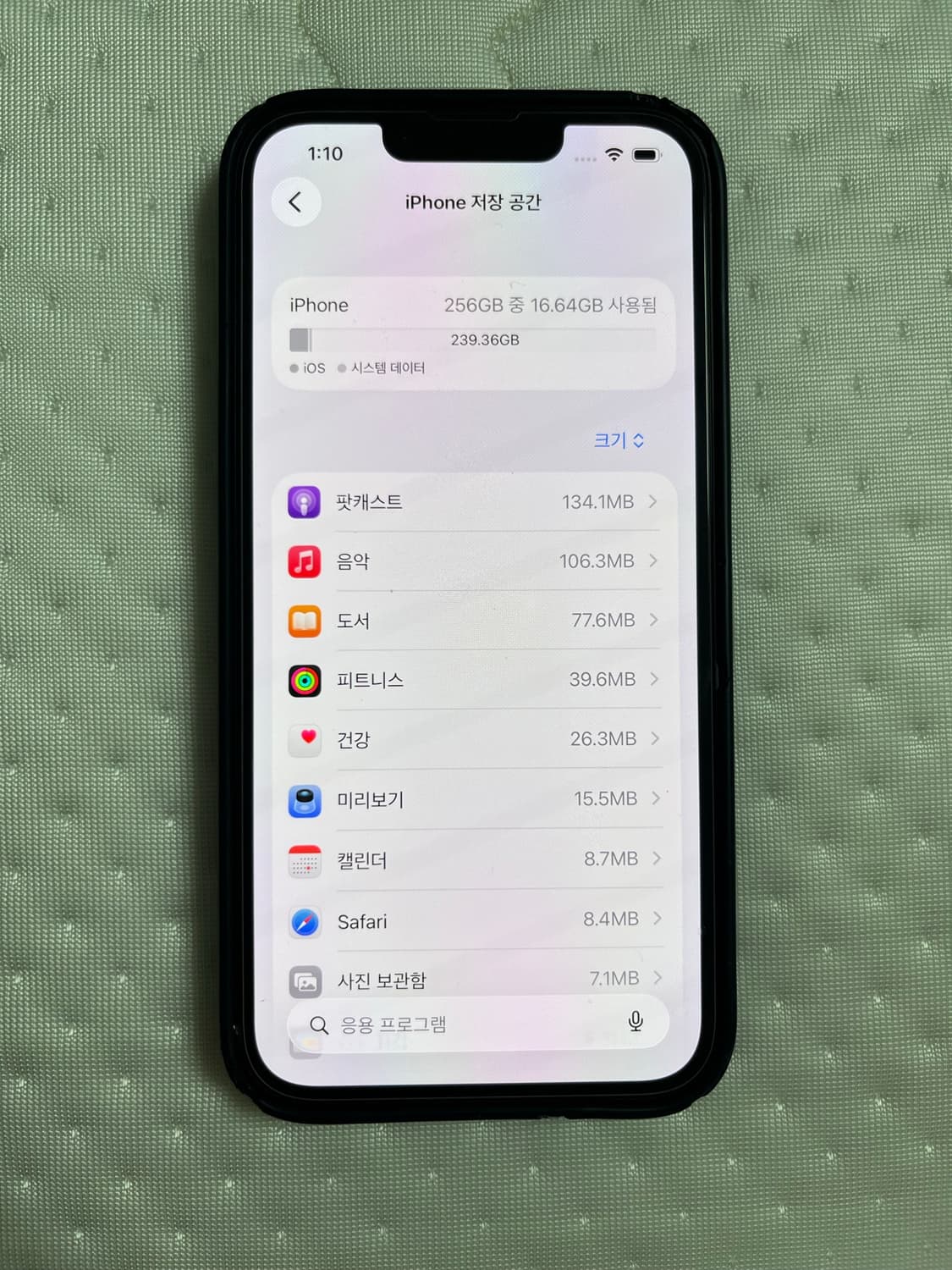아이폰 16e 블랙 256GB (배터리 93%) 상품이미지2