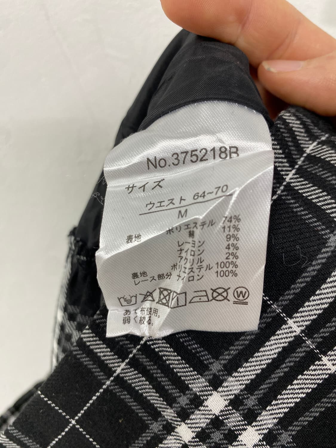 프레피 룩 체크 프릴 스커트 상품이미지8