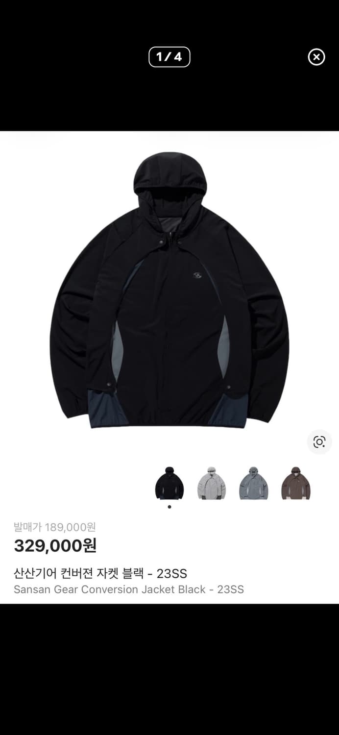 산산기어 컨버젼 자켓 블랙 - 23SS (size 1) 상품이미지1