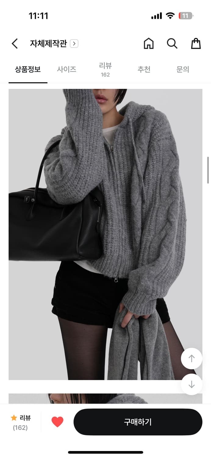 어텀 울케이블후드니트 그레이 새상품 상품이미지3