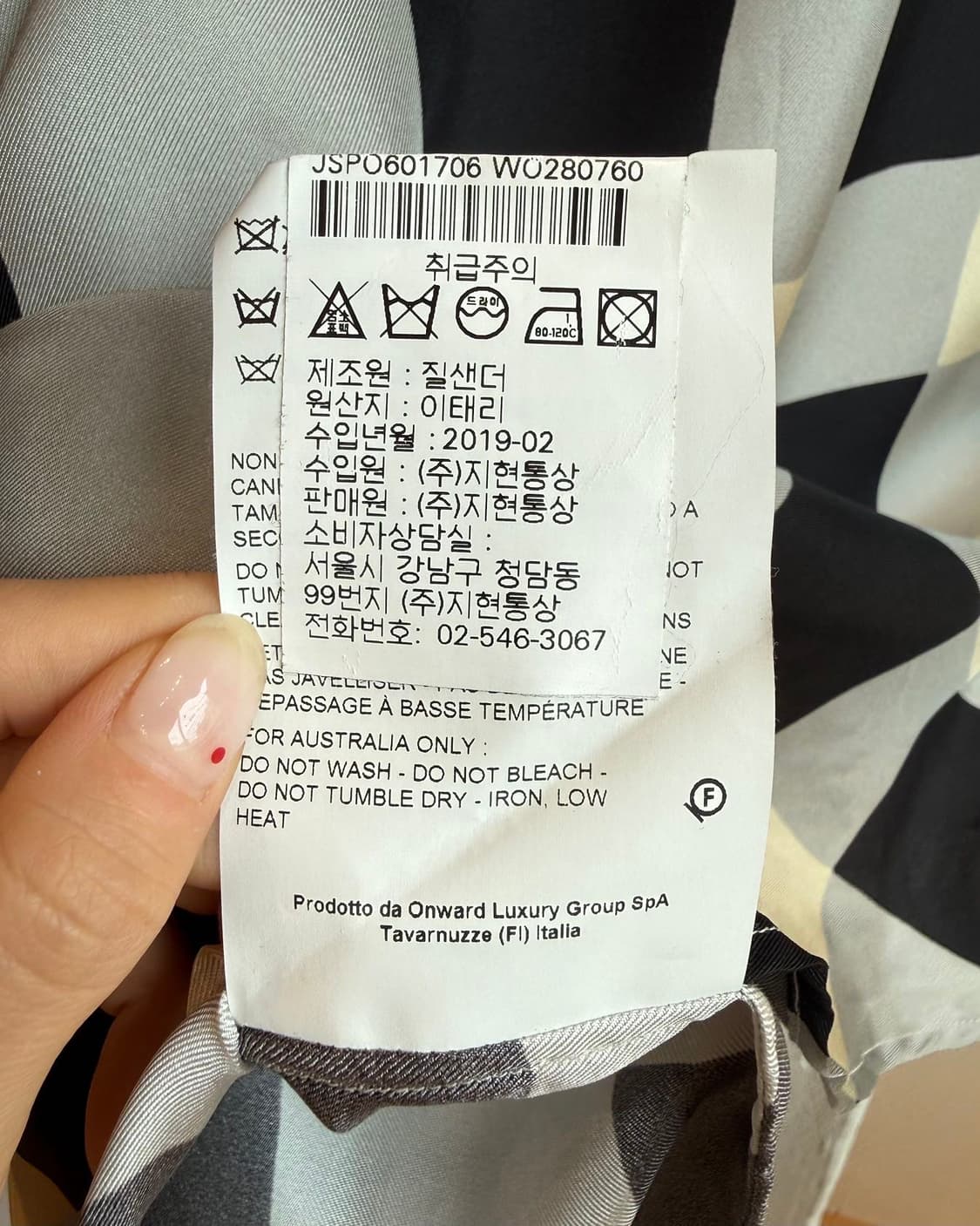 질샌더 체크 실크 언발 하프 셔츠  상품이미지10