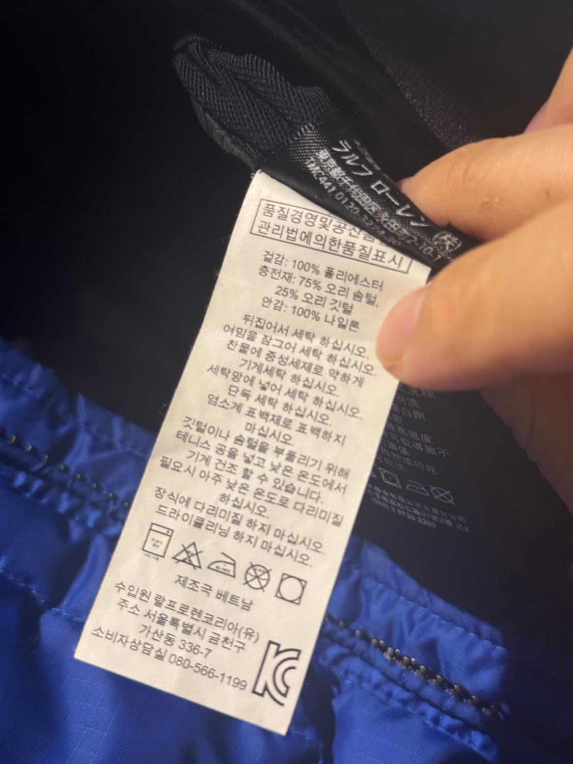 폴로 랄프로렌 스포츠 rlx 패딩 베스트 상품이미지4