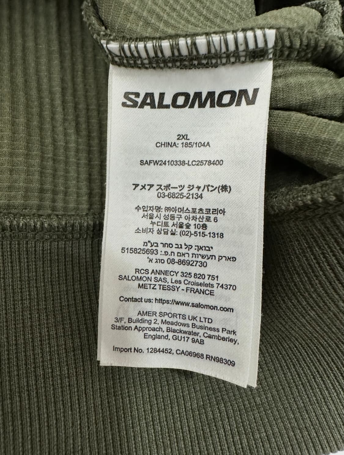 살로몬 카키 플래그 스웨터 맨투맨 상품이미지6