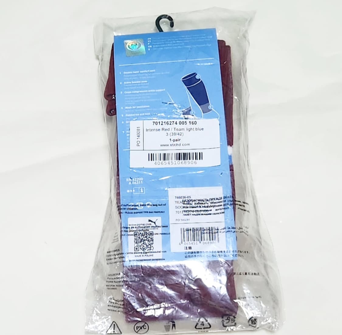 (새상품/260)맨체스터시티 축구 튜브 스타킹 양말 푸마 맨시티 상품이미지4