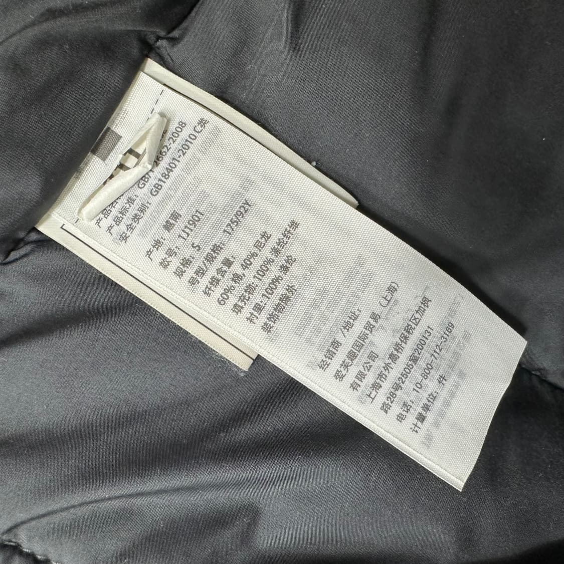 아베크롬비 밀리터리 패딩 자켓 상품이미지5