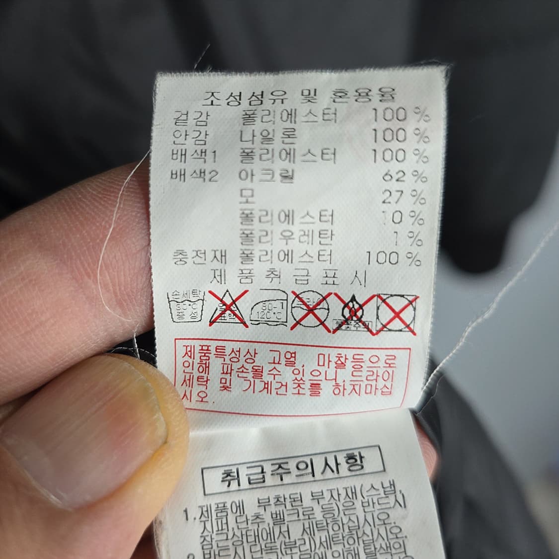 디스커버리 롱 항공점퍼 95 상품이미지8