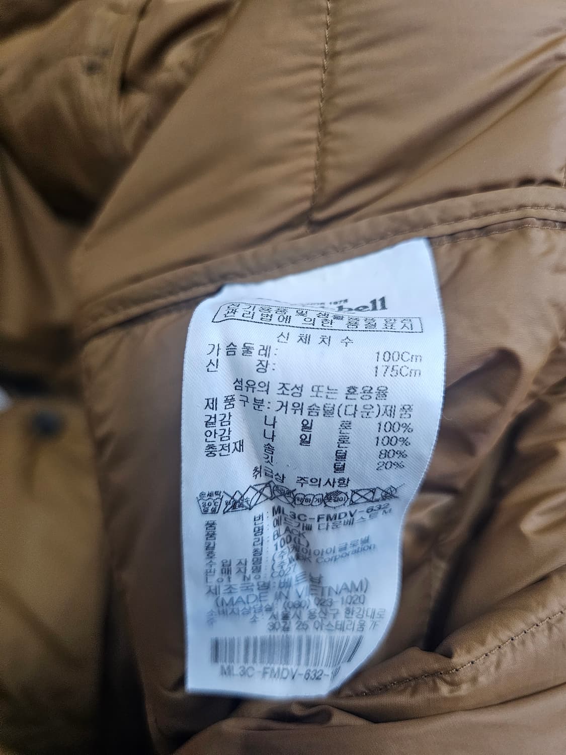 몽벨 구스다운 패딩 쪼끼 상품이미지8