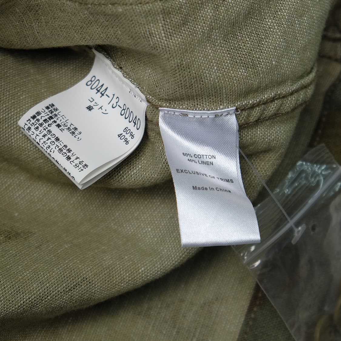 LYBRO bush camo jacket 상품이미지9