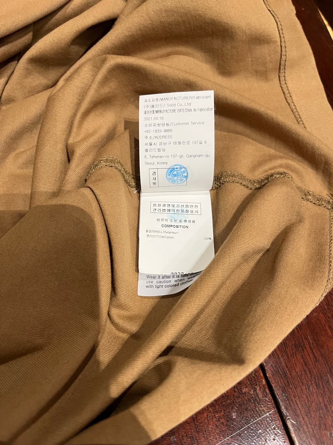 우영미 백로고 반팔 티셔츠 베이지 상품이미지4