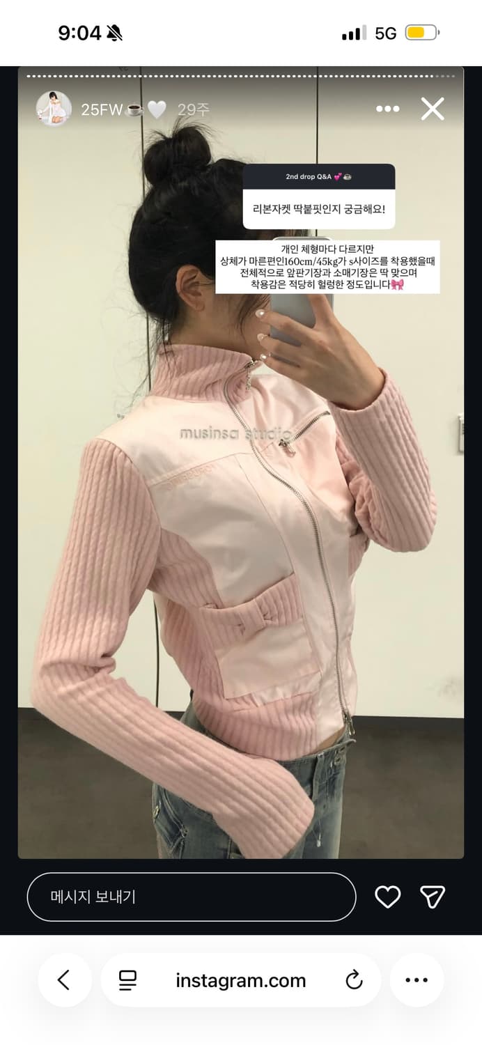 정가23) TWIN RIBBON ZIP-UP 블랙 투웨이자켓 집업 상품이미지5