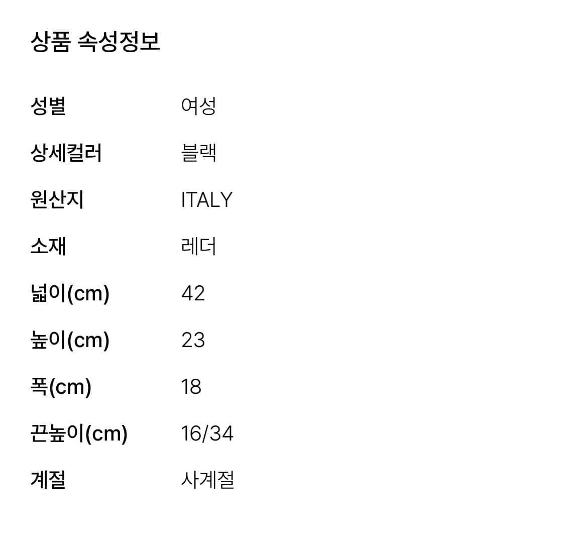 예약중) 발렌시아가 모터백 르시티백 블랙 상품이미지5