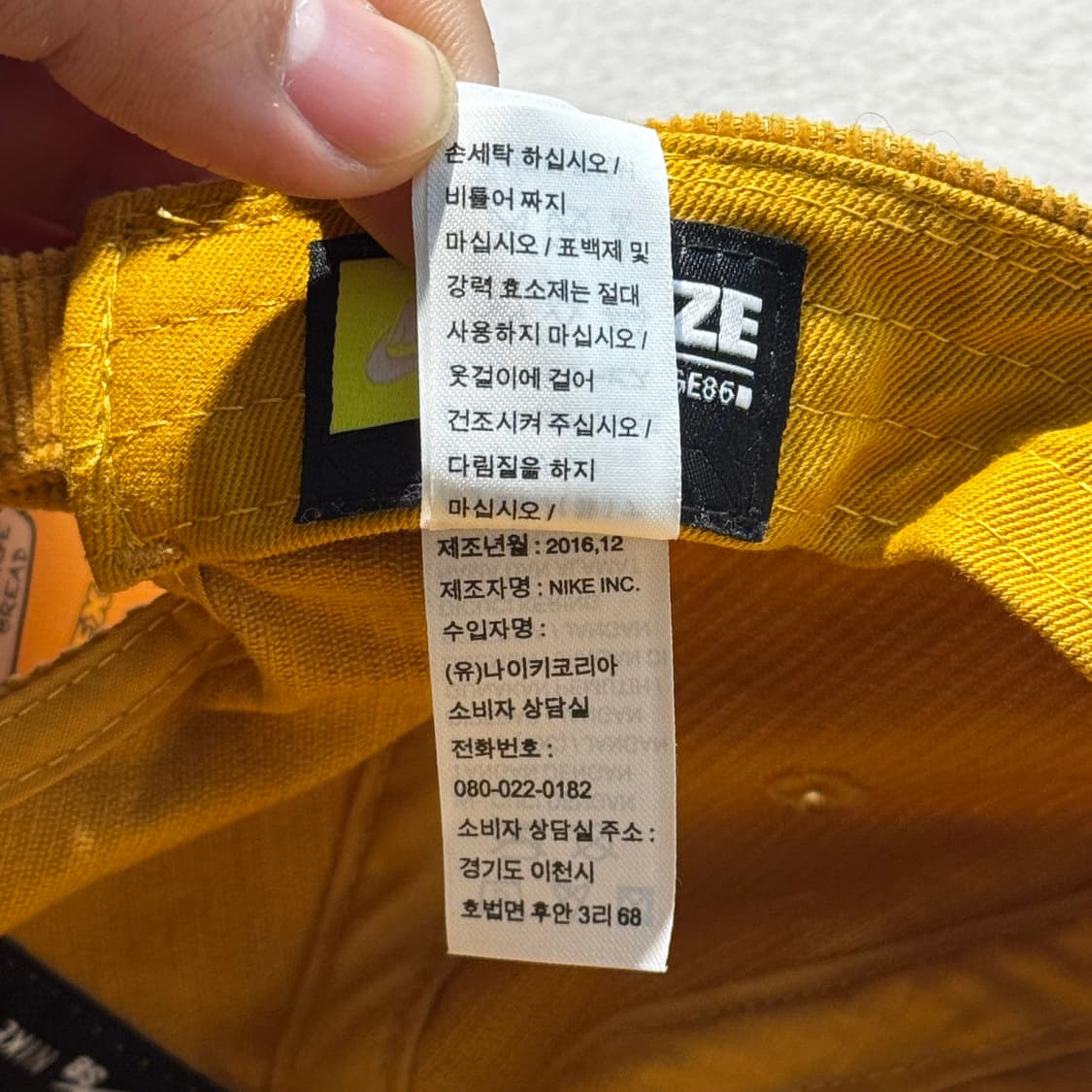 나이키 SB 코듀로이 볼캡 (OS) 헤리티지86 상품이미지6