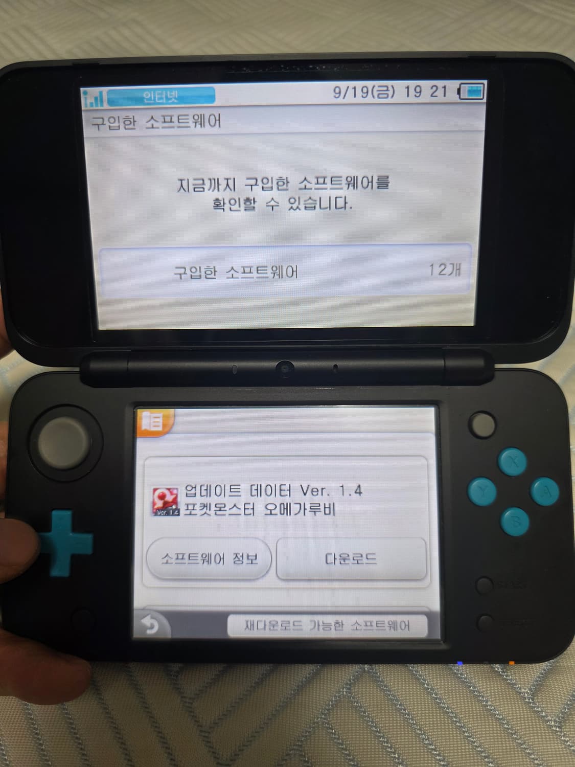 닌텐도 new 2ds xl 순정 포켓몬뱅크, 무버, ar서쳐추가게임 커비 상품이미지8