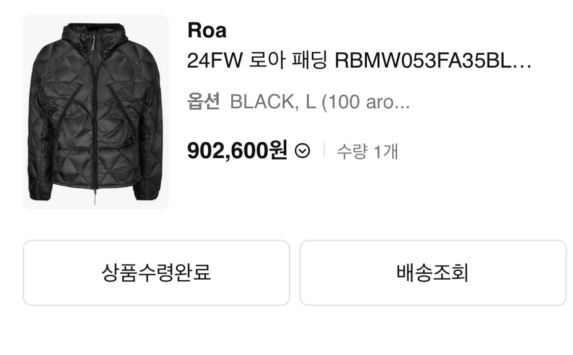 (L) 로아 ROA 경량패딩 블랙 라이트 다운 새상품 상품이미지6