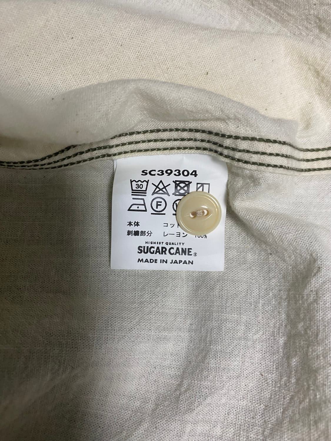 [xxl] 슈가케인 샴브레이 반팔 워크셔츠 sc39304 상품이미지9