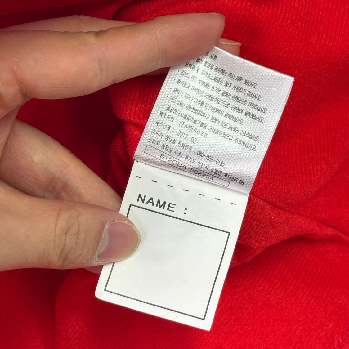 나이키 빈티지 리플렉터 배색 자켓 XL 상품이미지9