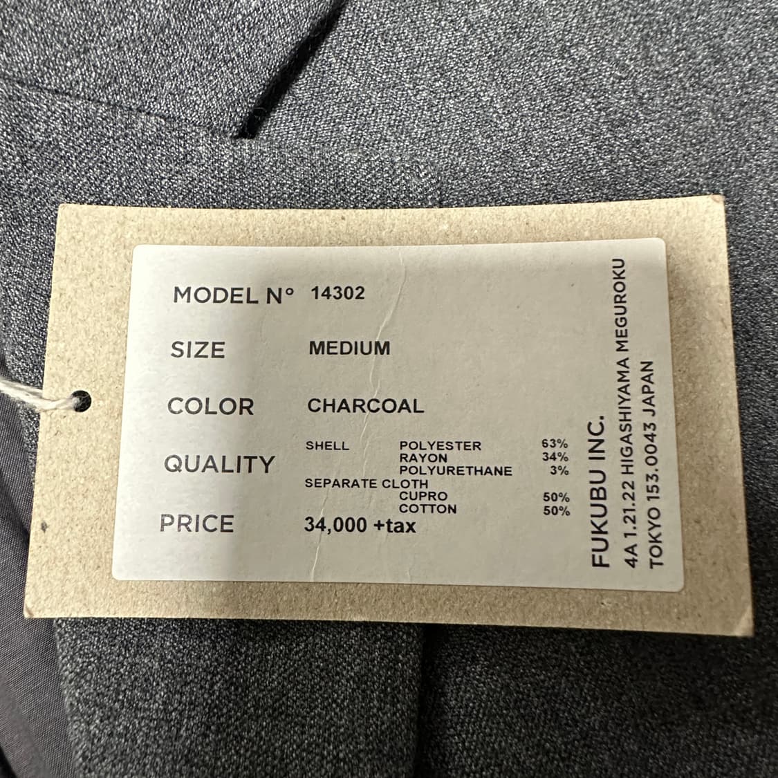 YAECA japan made blazer jacket 상품이미지5