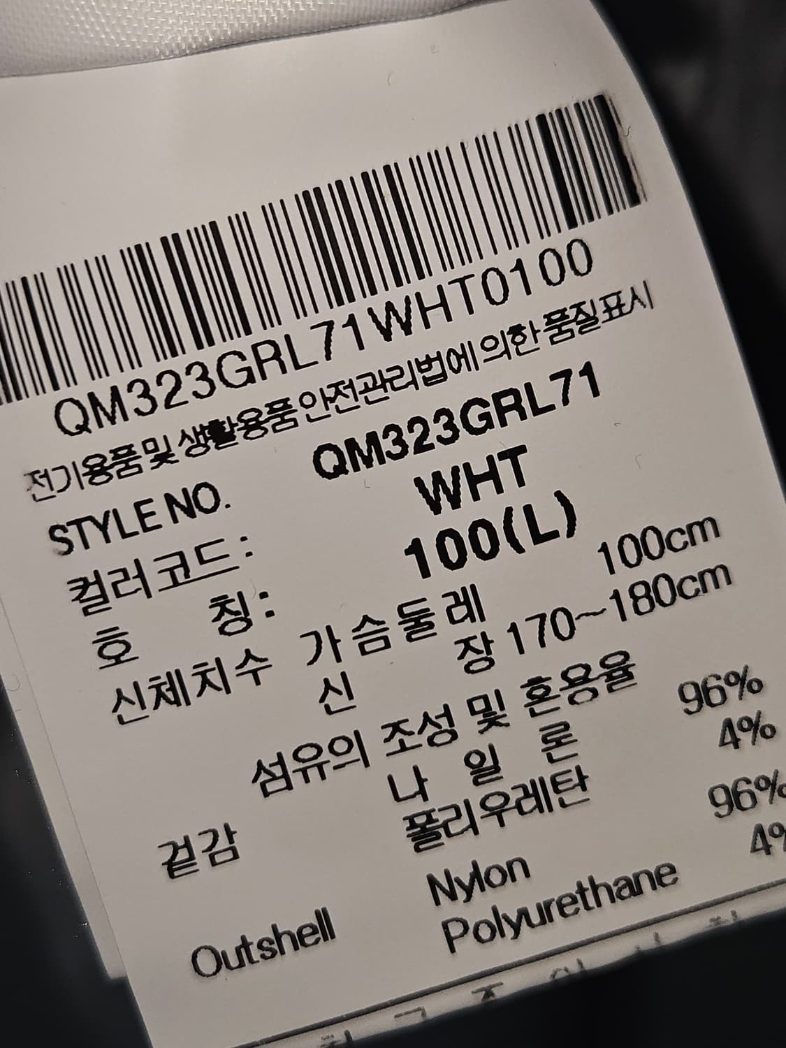 르꼬끄 스포츠 AGA 긴팔티셔츠 롱슬리브 L 100 상품이미지4