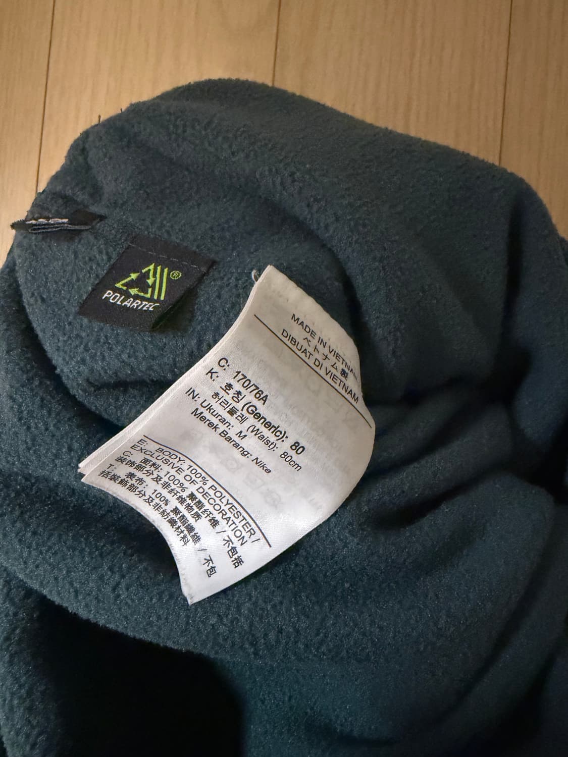 [M] 나이키 acg 폴라텍 팬츠 상품이미지2