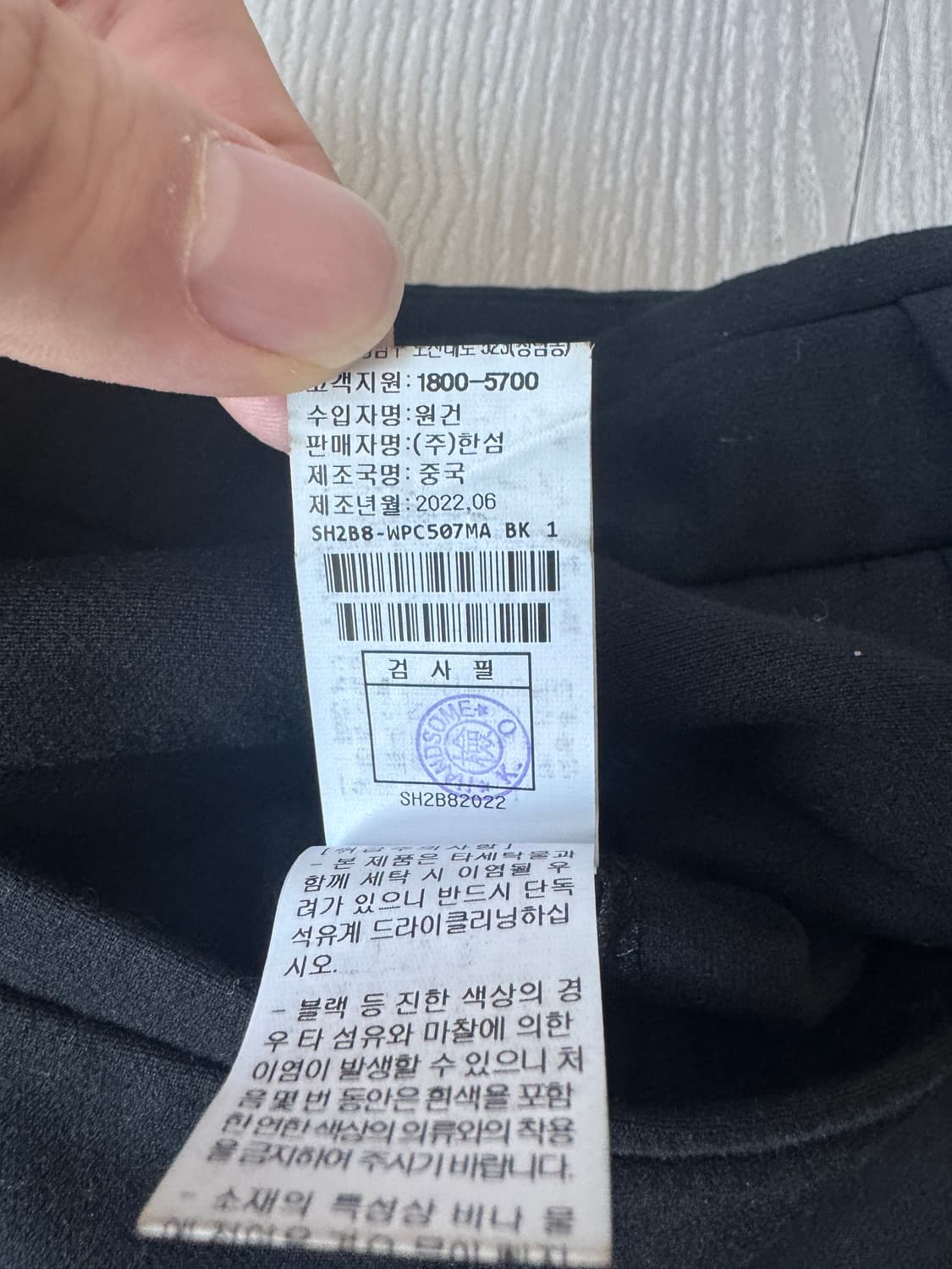 시스템옴므 / 슬림 블랙 슬랙스 / 78 상품이미지4