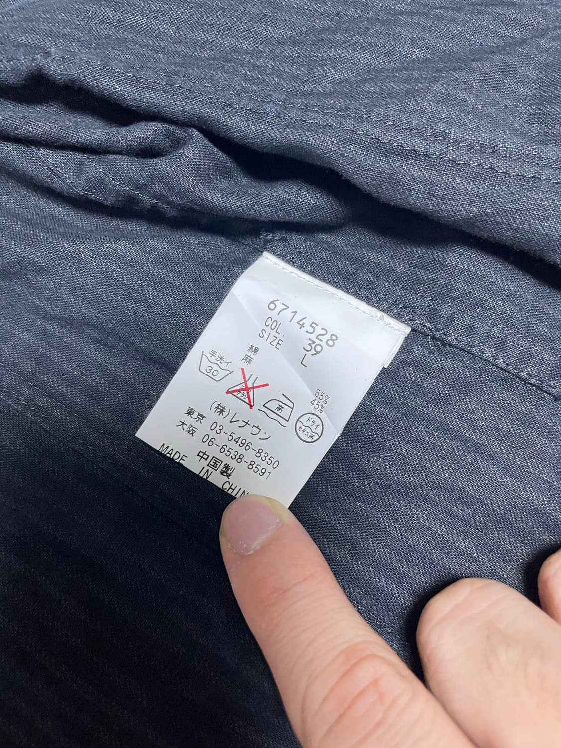 인터메조 린넨혼방 반팔집업 사이즈 100 상품이미지4