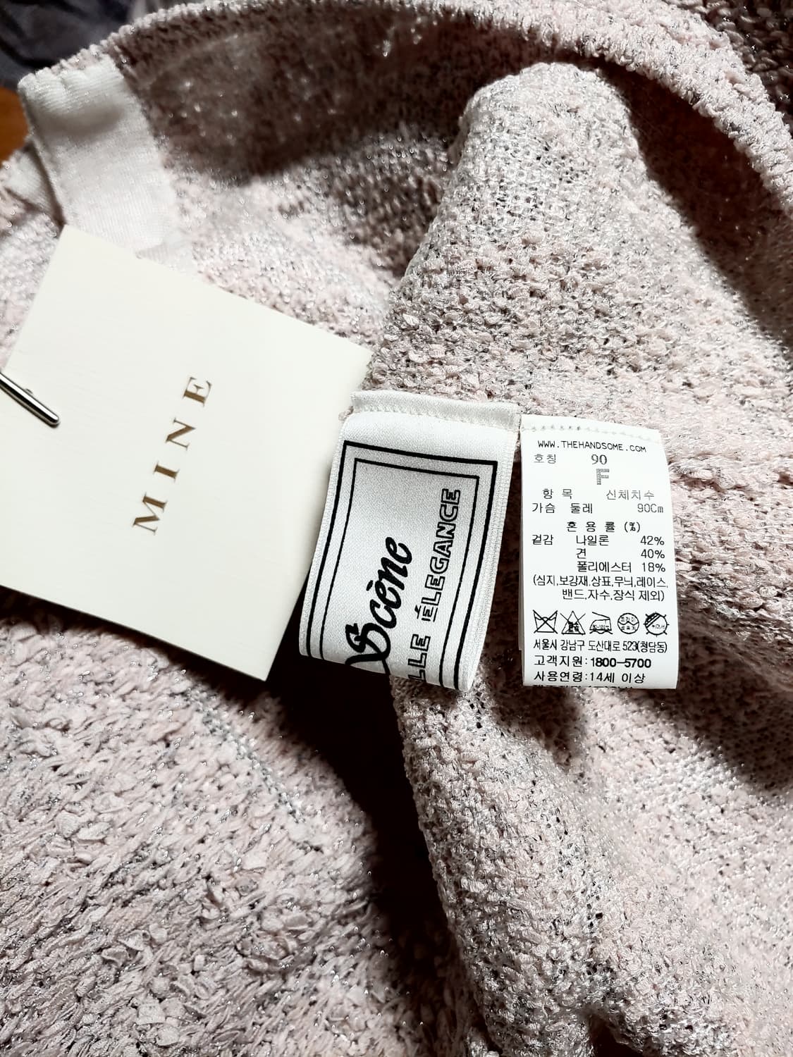 마인 795000원 글리터버튼 가디건 23년 택채 새상품 상품이미지8