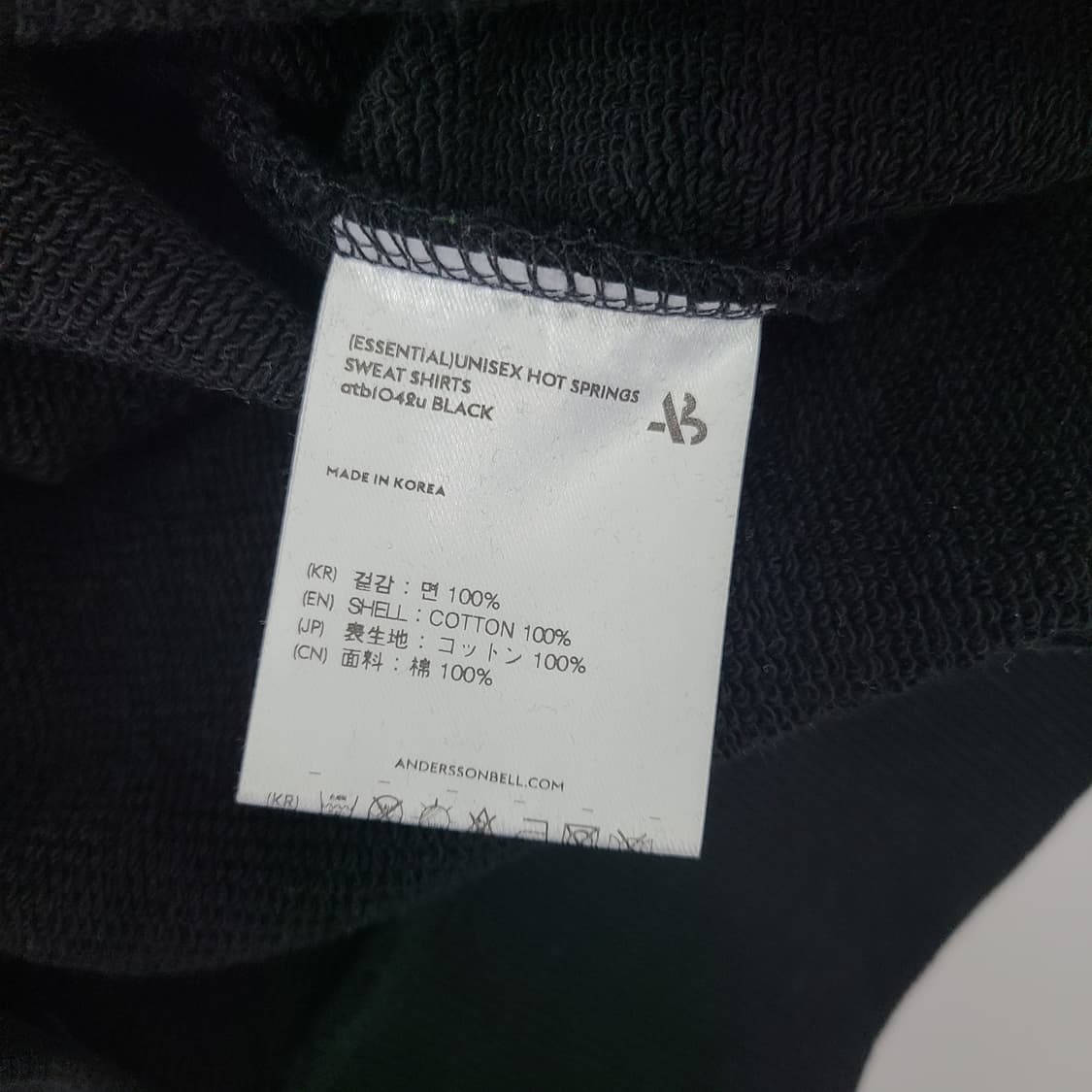 앤더슨벨 정품 핫 스프링스 자수 맨투맨 블랙 XXL 상품이미지7