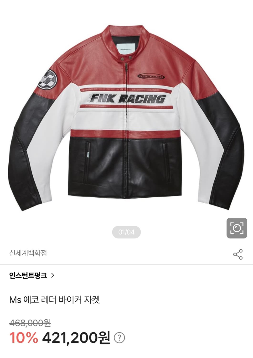 인스턴트펑크 에코 레더 바이커 자켓 상품이미지2