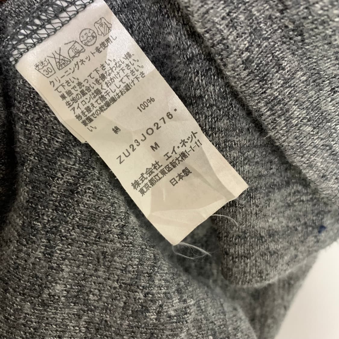 Zucca 일본 빈티지 그레이 루즈핏 후드 가디건 M 상품이미지6