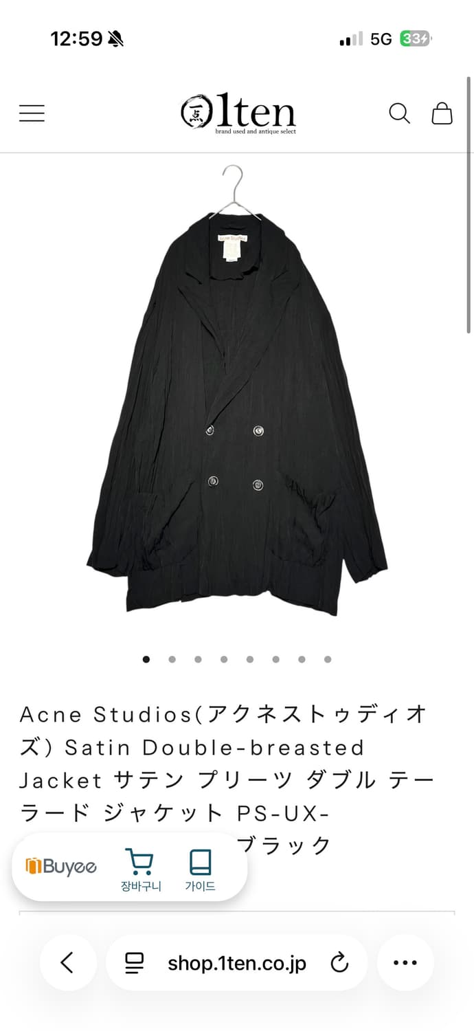 아크네 스튜디오 더블 플리츠 블레이저 자켓 상품이미지1