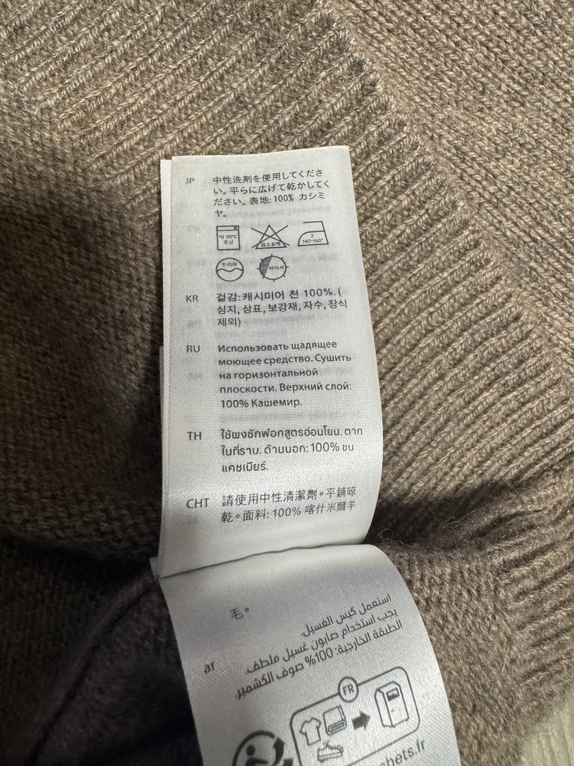 코스 / 릴렉스핏 폴로 캐시미어 니트 / M 상품이미지4