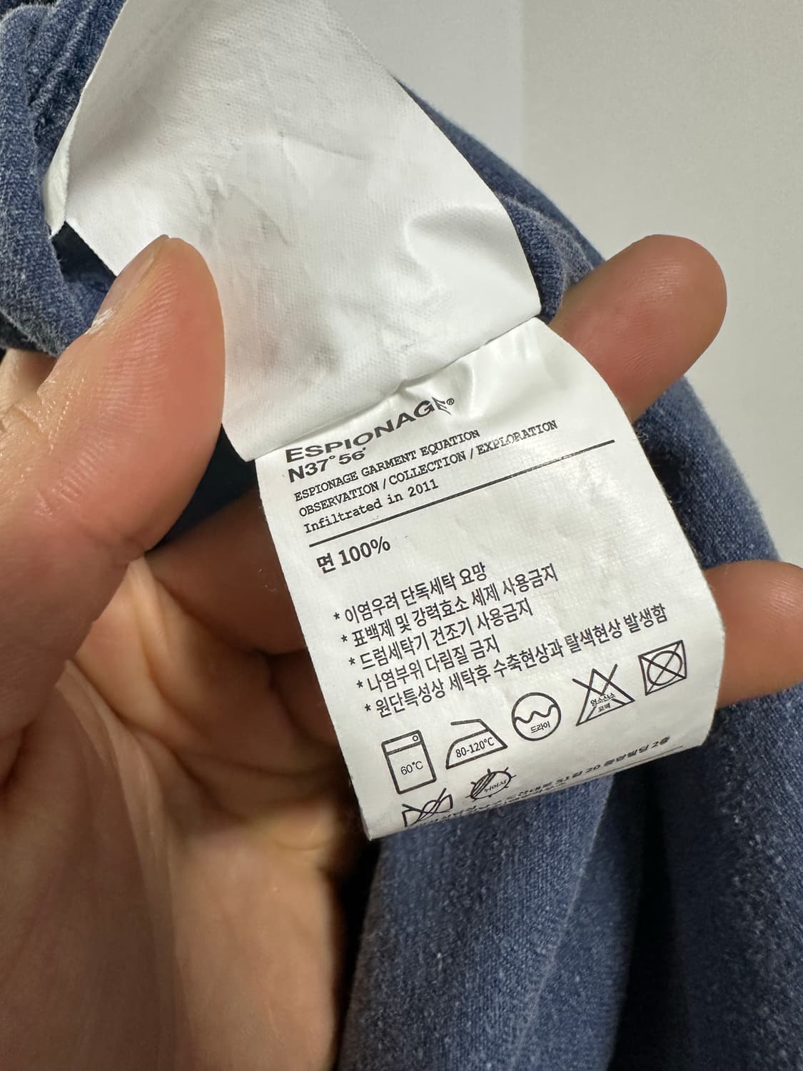 에스피오나지 피그먼트 트러커 자켓 상품이미지4