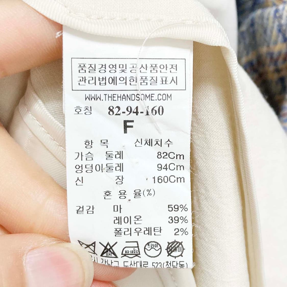 래트 바이티 여성린넨 롱베스트 F  상품이미지5