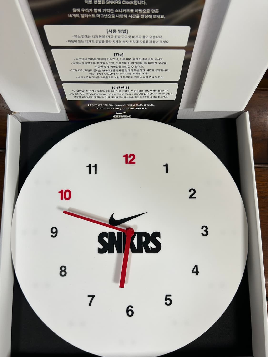 나이키 시계 상품이미지1