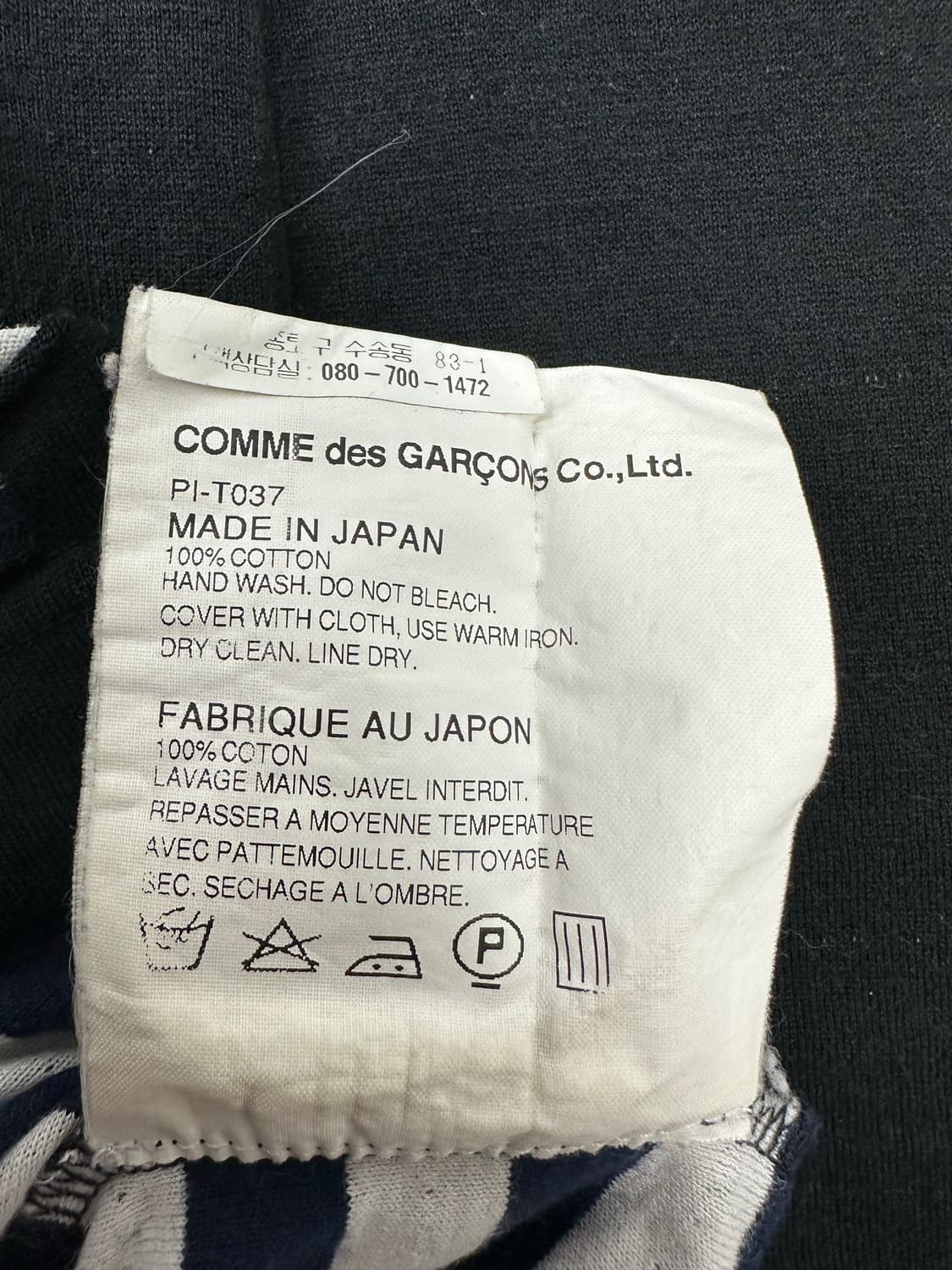 꼼데가르송 옴므 컷아웃 롱슬리브 티셔츠 상품이미지4