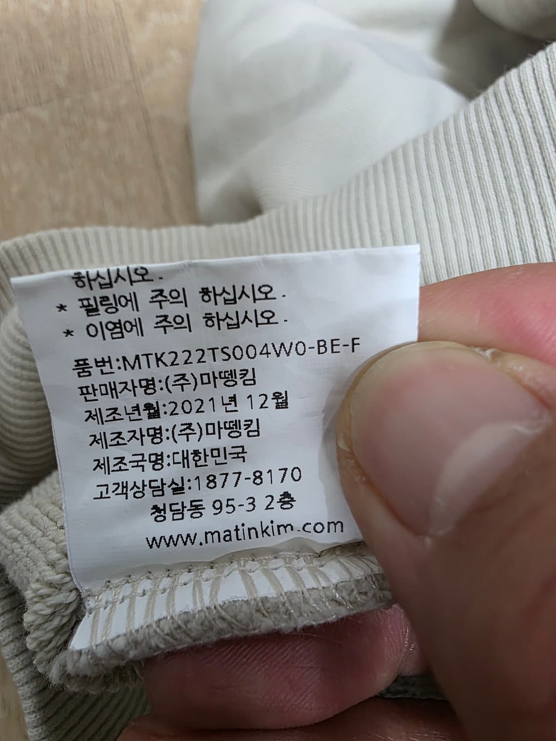 마뗑킴 크롭 후드티 상품이미지10