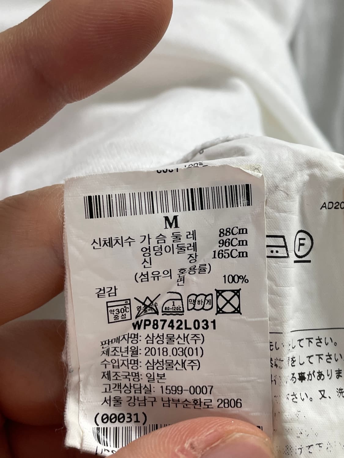 꼼데가르송 우먼스 와펜 긴팔티 (on.847) 상품이미지5