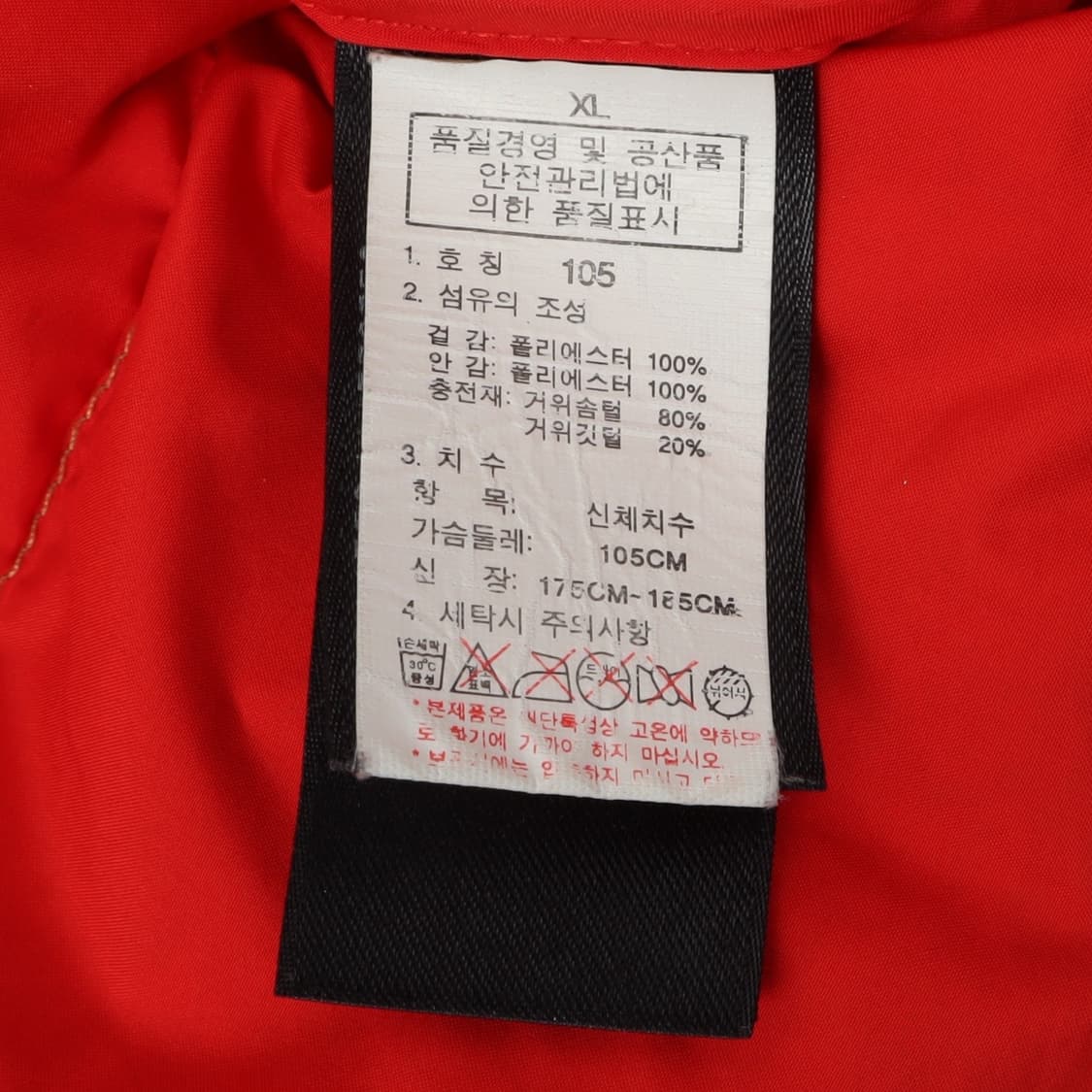 노스페이스 700 베이지 구스다운 베스트 상품이미지9